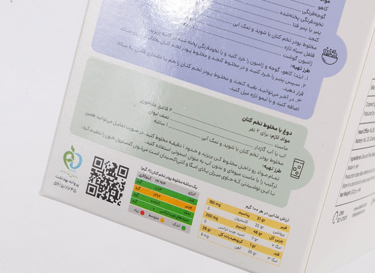 تخم کتان زیدشت