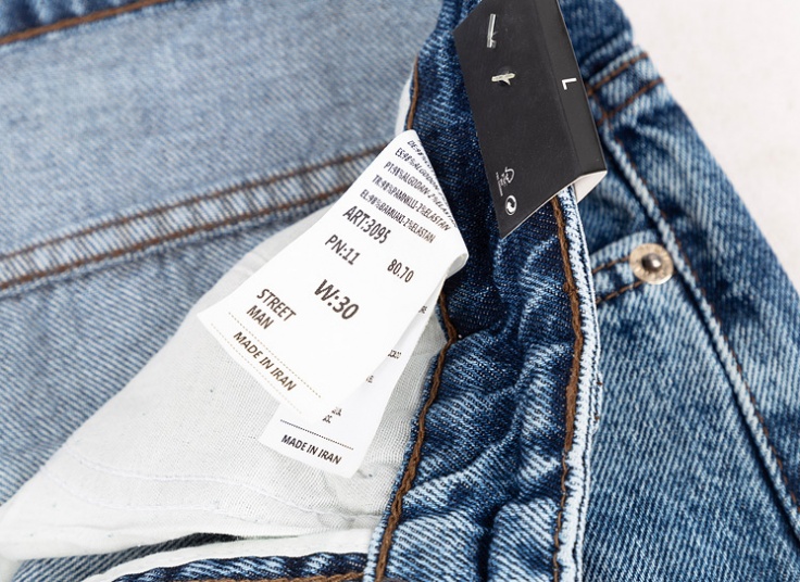 شلوار جین مام استایل مردانه Amiri