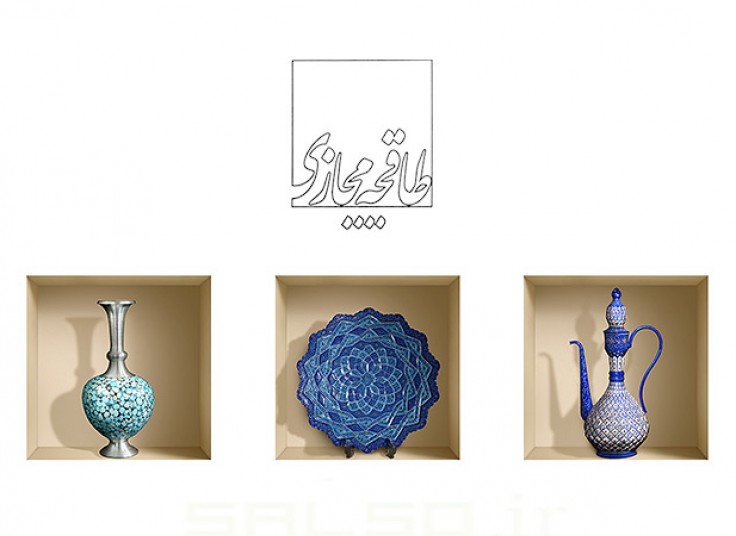 طاقچه مجازی