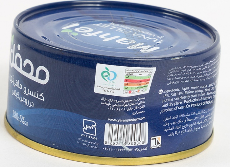 کنسرو ماهی تون محفل