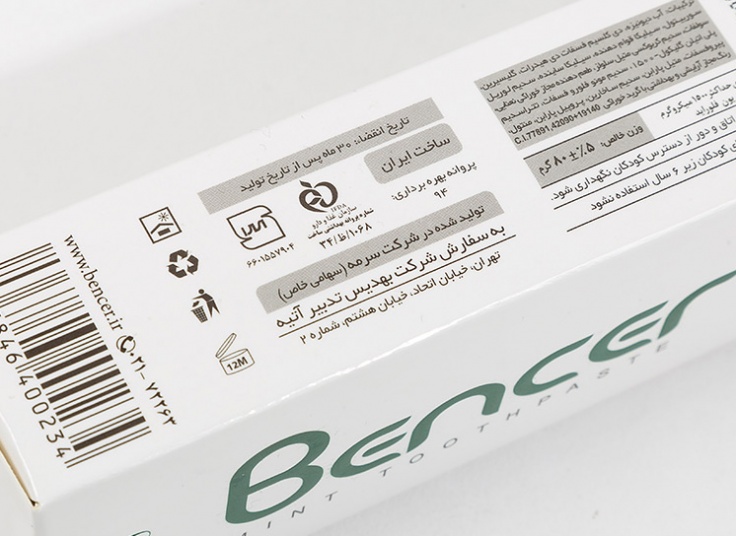 خمیردندان نعنایی Bencer