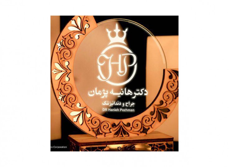 جرم گیری در مطب دکتر هانیه پژمان