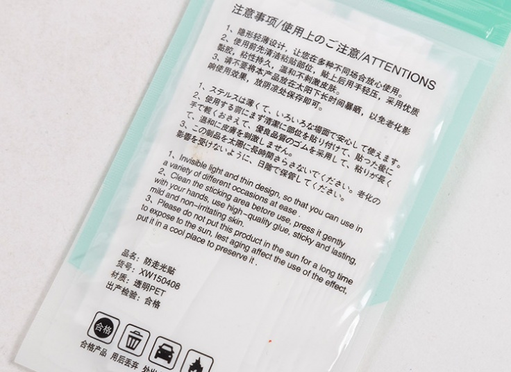 چسب نگهدارنده لباس