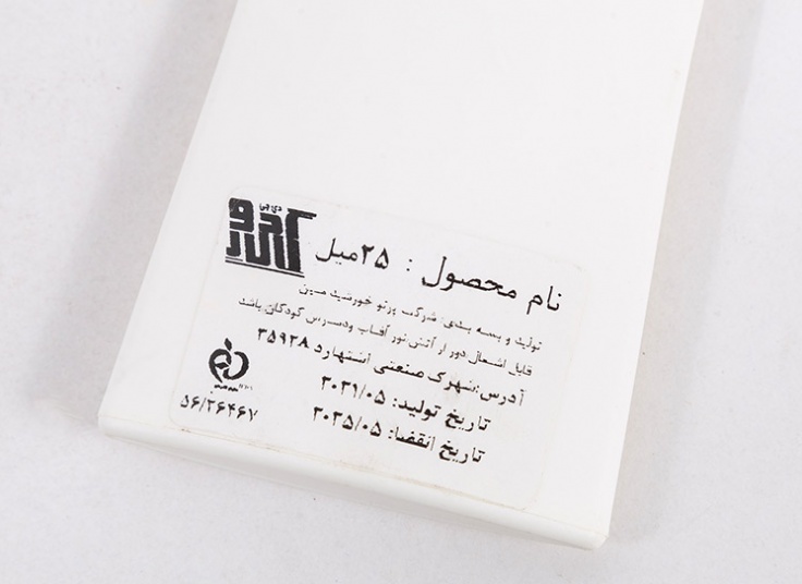 عطر جیبی Gallardo