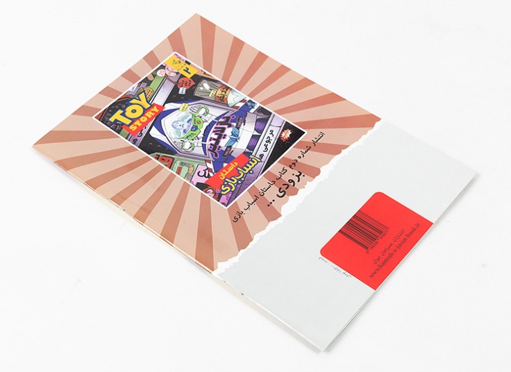 کتاب داستان کمیک