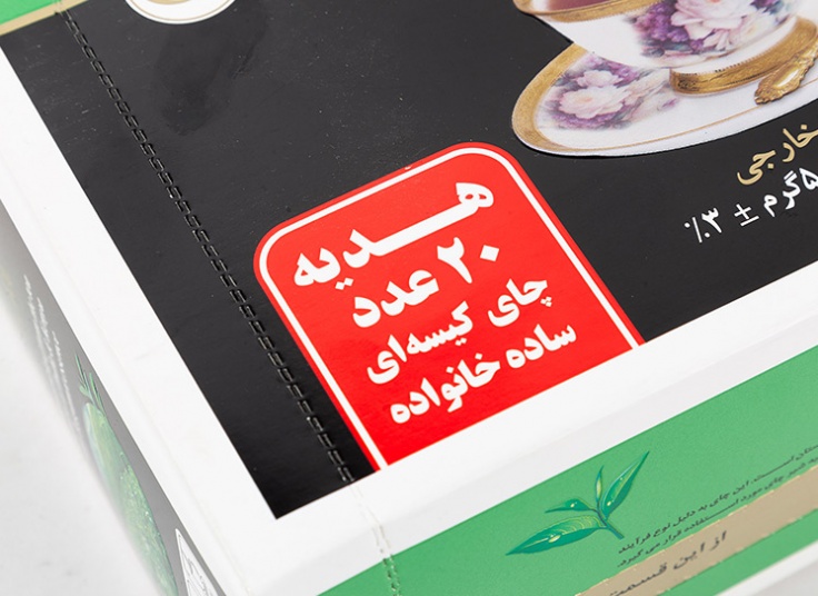 چای سی تی سی دبش