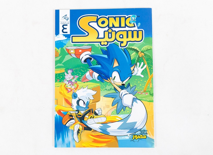 مجموعه کتاب های کمیک