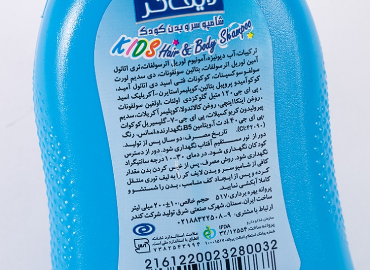 شامپو سر و بدن کودک Life Care