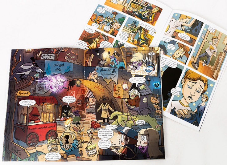 کتاب داستان کمیک
