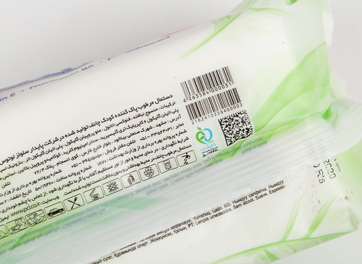 دستمال مرطوب کودک Chanf