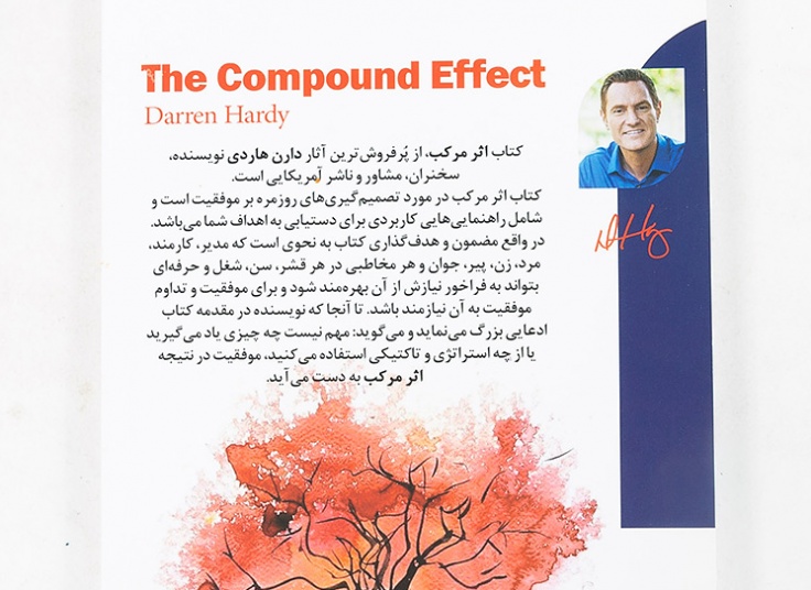 برگزیده ای از کتب نشر سبو