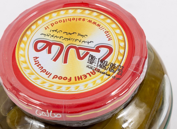 خیارشور صالحی