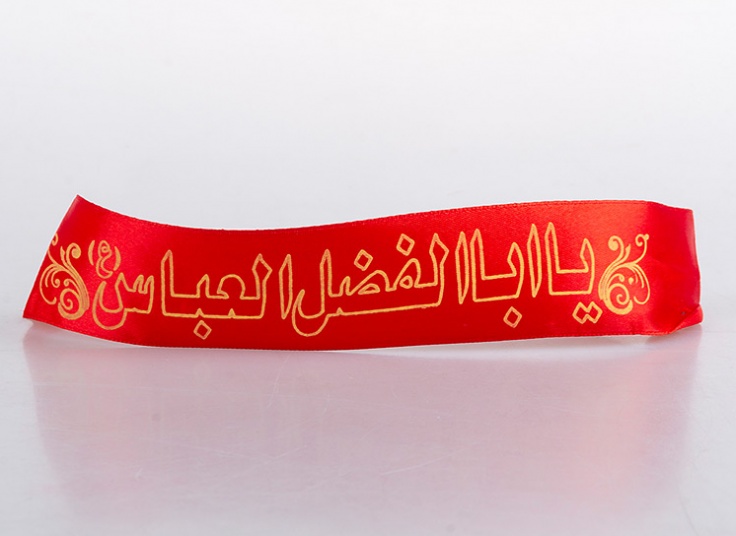 لوازم عزاداری محرم