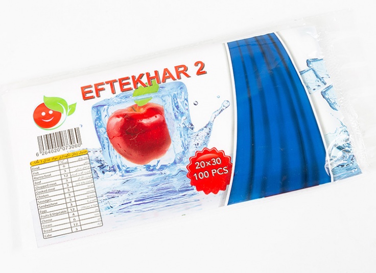 کیسه فریزر افتخار