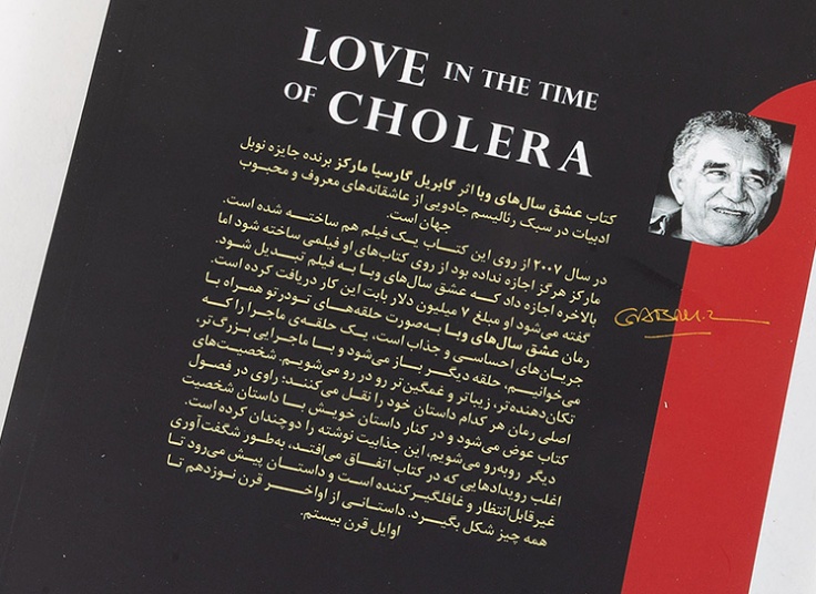 منتخب کتب نشر سبو