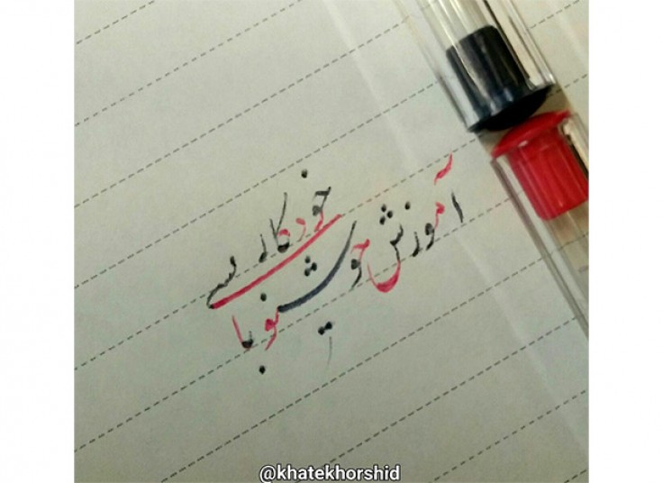آموزش خوشنویسی با خودکار در موسسه نخبه پرور