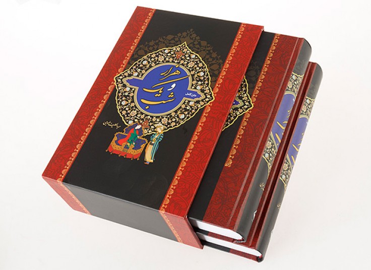 منتخبی از کتاب های رمان شعر و مرجع