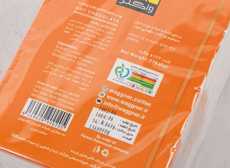 انواع قهوه فوری Waggner