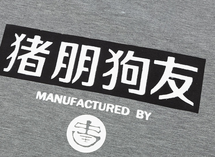 تیشرت مردانه سایز بزرگ FreshNiss