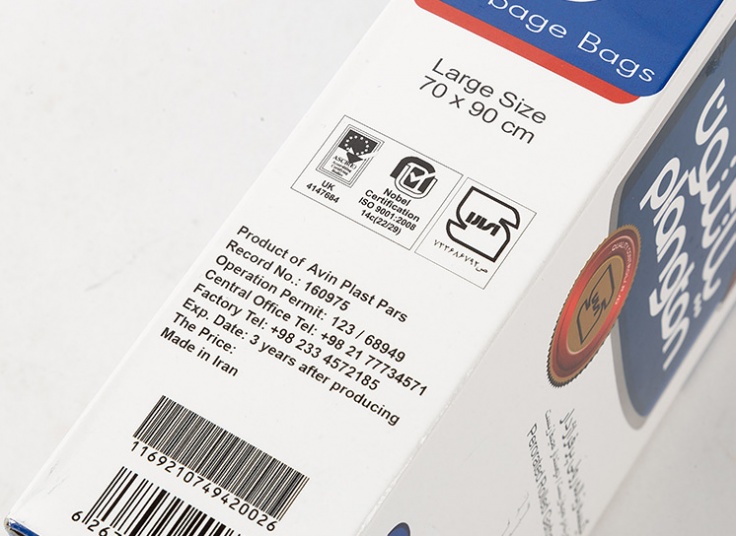 کیسه زباله سه رول پلانگتون