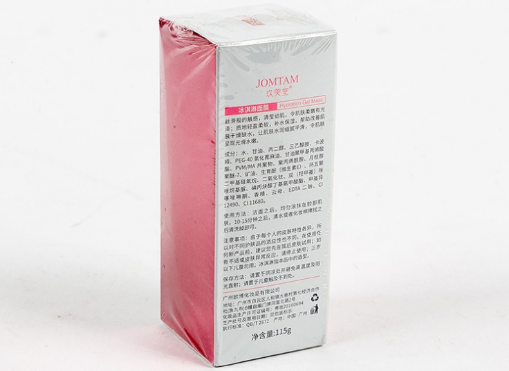 ماسک ژل آبرسان JOMTAM