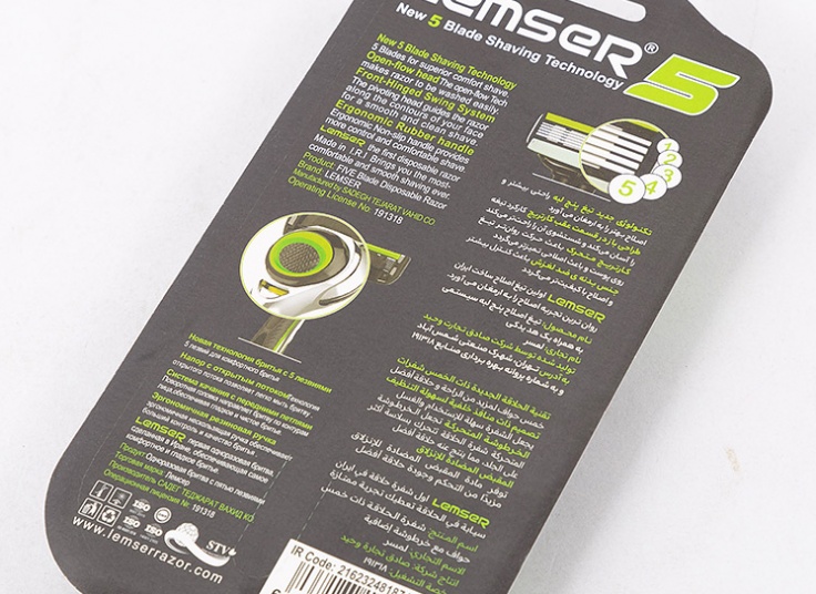 تیغ اصلاح 5 لبه Lemser