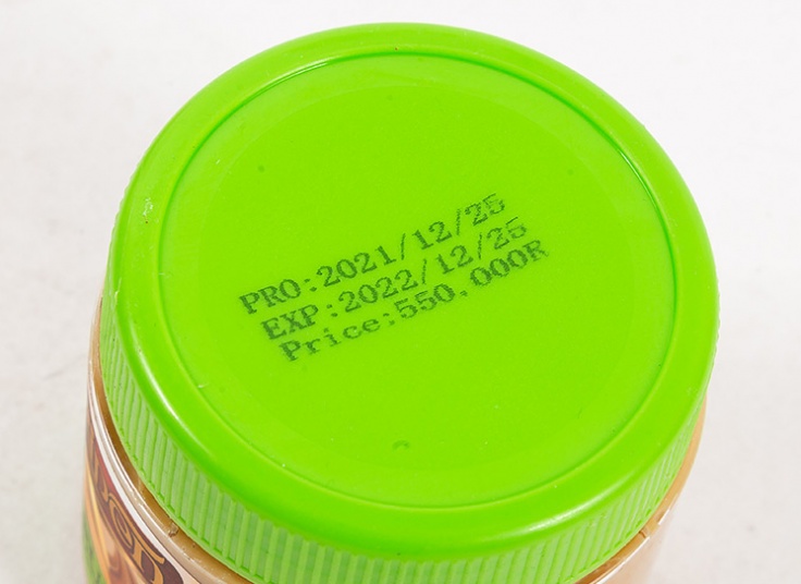 کره بادام زمینی Ripen