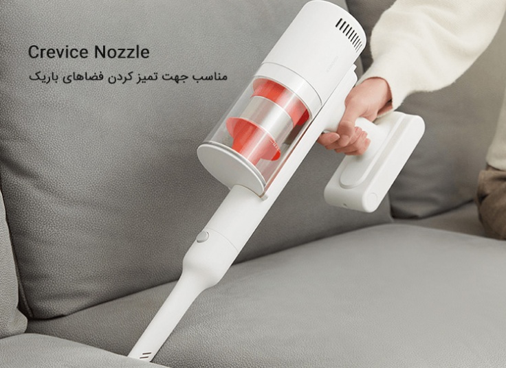 جارو شارژی شیائومی مدل G11