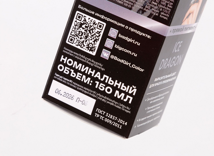 شامپو رنگ Bad Girl