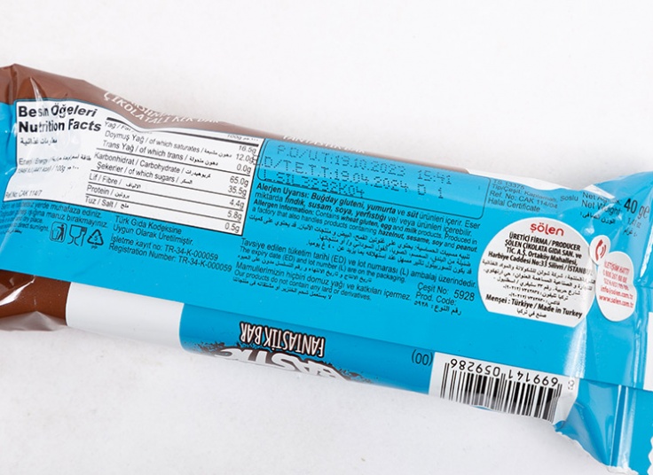 کیک شکلاتی boom bastic