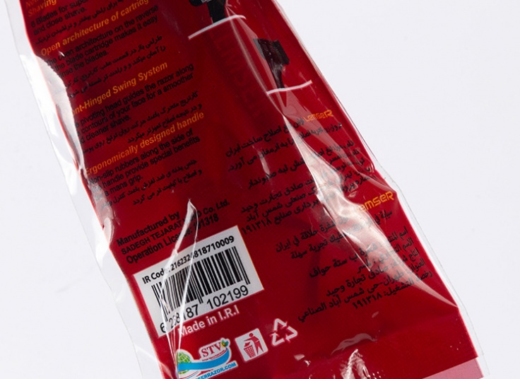 تيغ 6 لبه پفکی Lemser