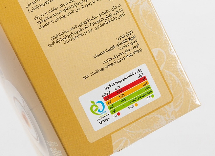 پودر کاپوچینو پگاه