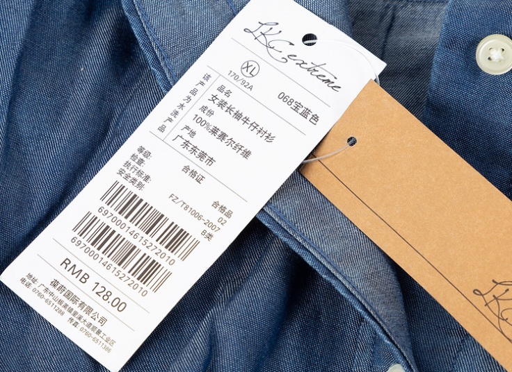 شومیز جین رنانه LKC