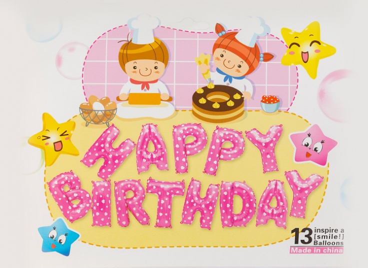 بادکنک فویلی Happy Birthday