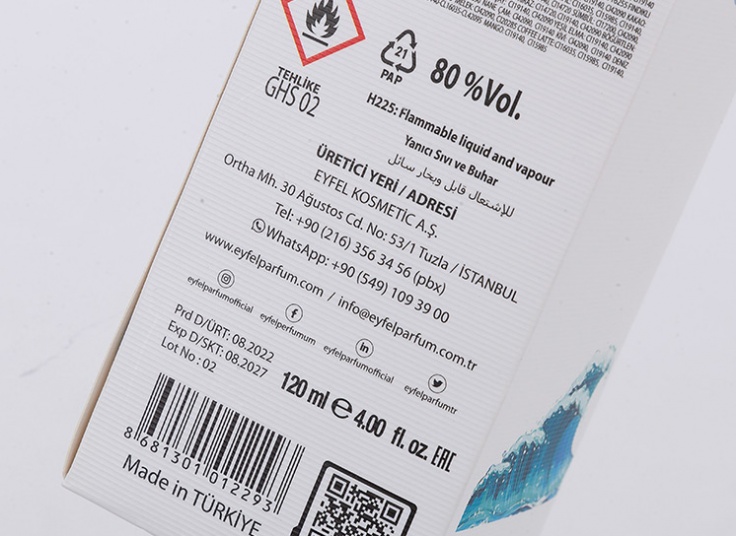 خوشبو‌کننده چوبی طرح Eyfel حجم 120 میل