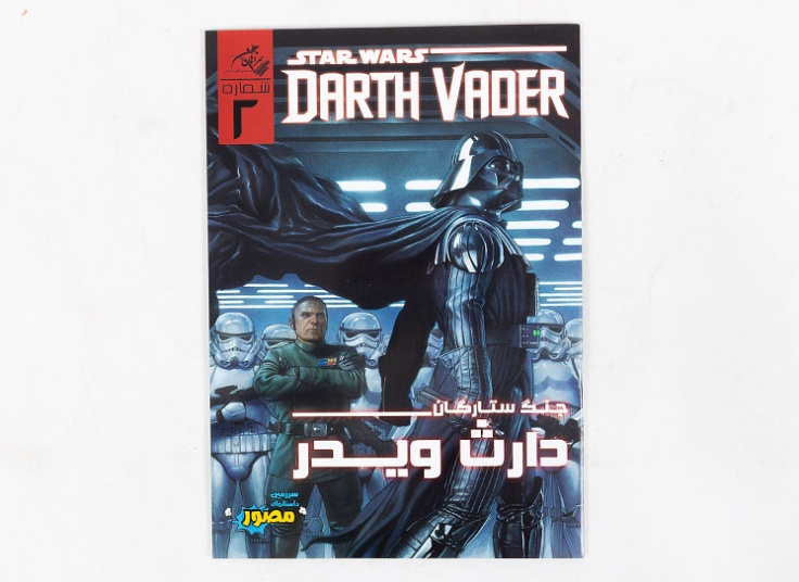 مجموعه کتاب های کمیک