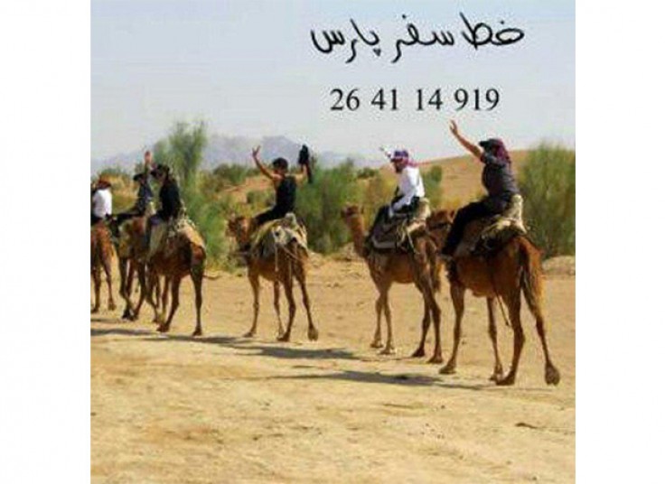 تور کویر مصر آژانس خط سفر پارس