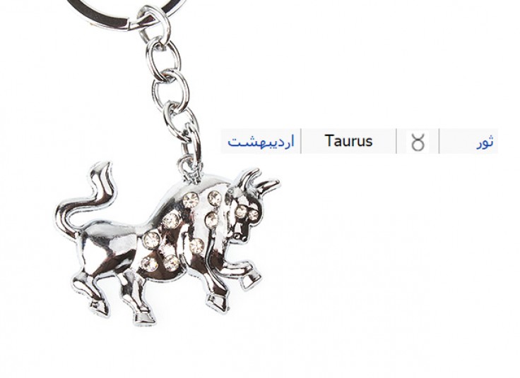 جاسوئیچی ماه تولد Fashion Jewelry