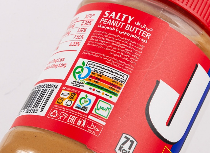 کره بادام زمینی JlF