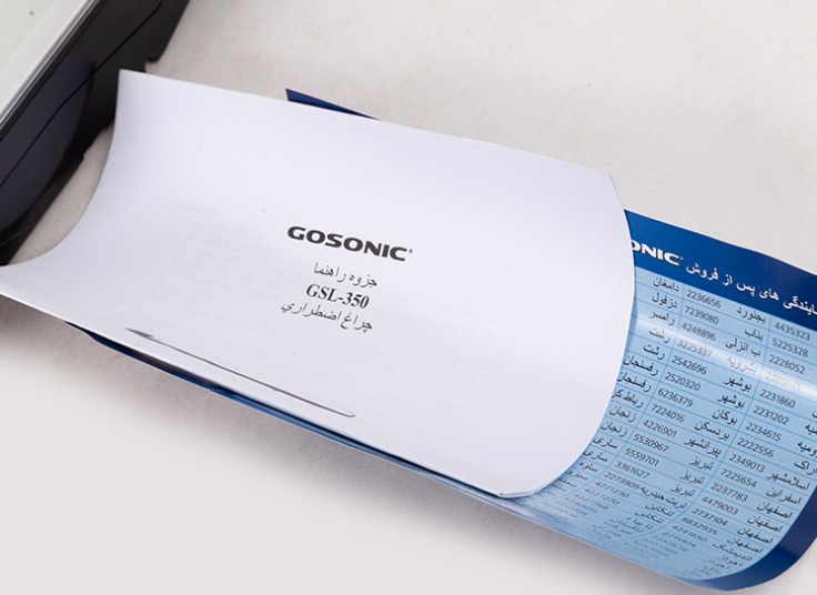 لامپ مهتابی Gosonic