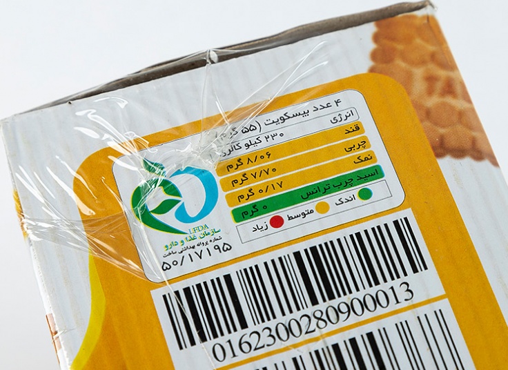 بیسکوییت طعم‌دار تبرک