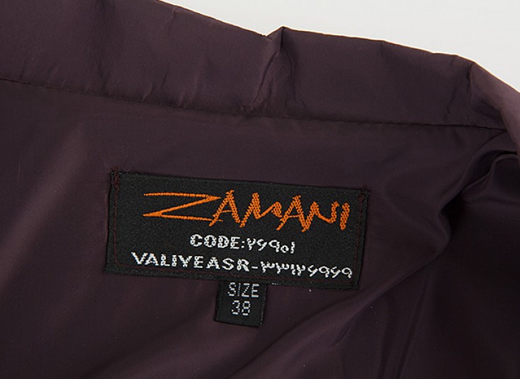 بارانی بهاره