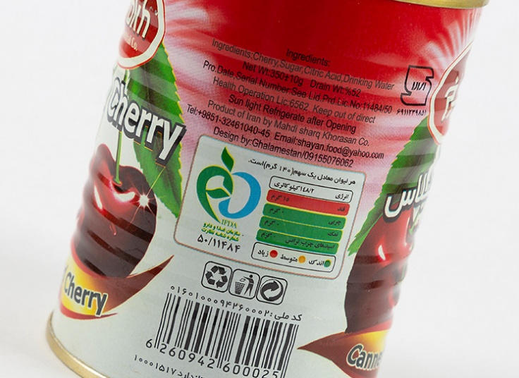 کمپوت گیلاس گلرخ