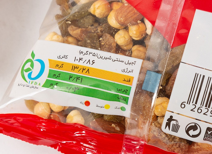 آجیل سنتی Mani