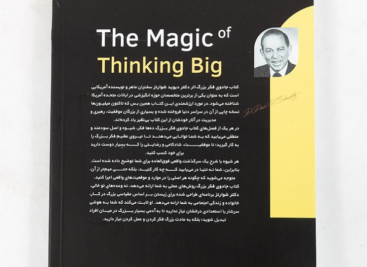 برگزیده ای از کتب نشر سبو