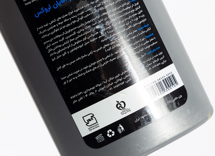 محصولات مراقبت از مو Lerox