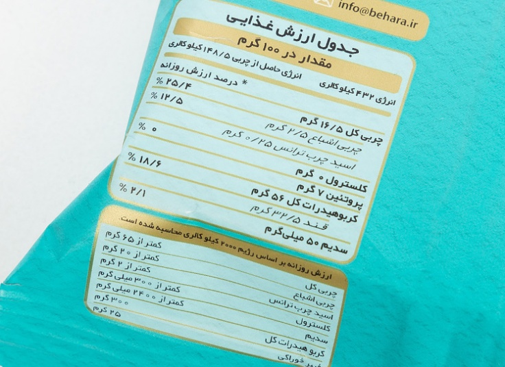 کلوچه چاکلز MARIBO