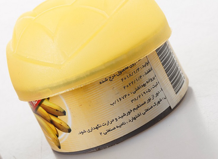 خوشبو کننده هوا ERNET