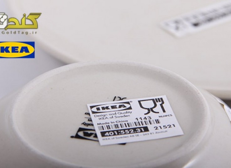 کاسه و بشقاب اصلی IKEA