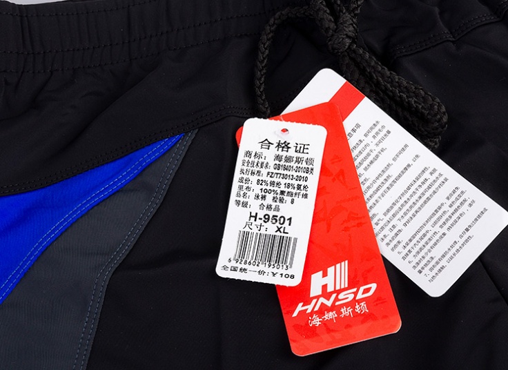 مایو مردانه HNSD